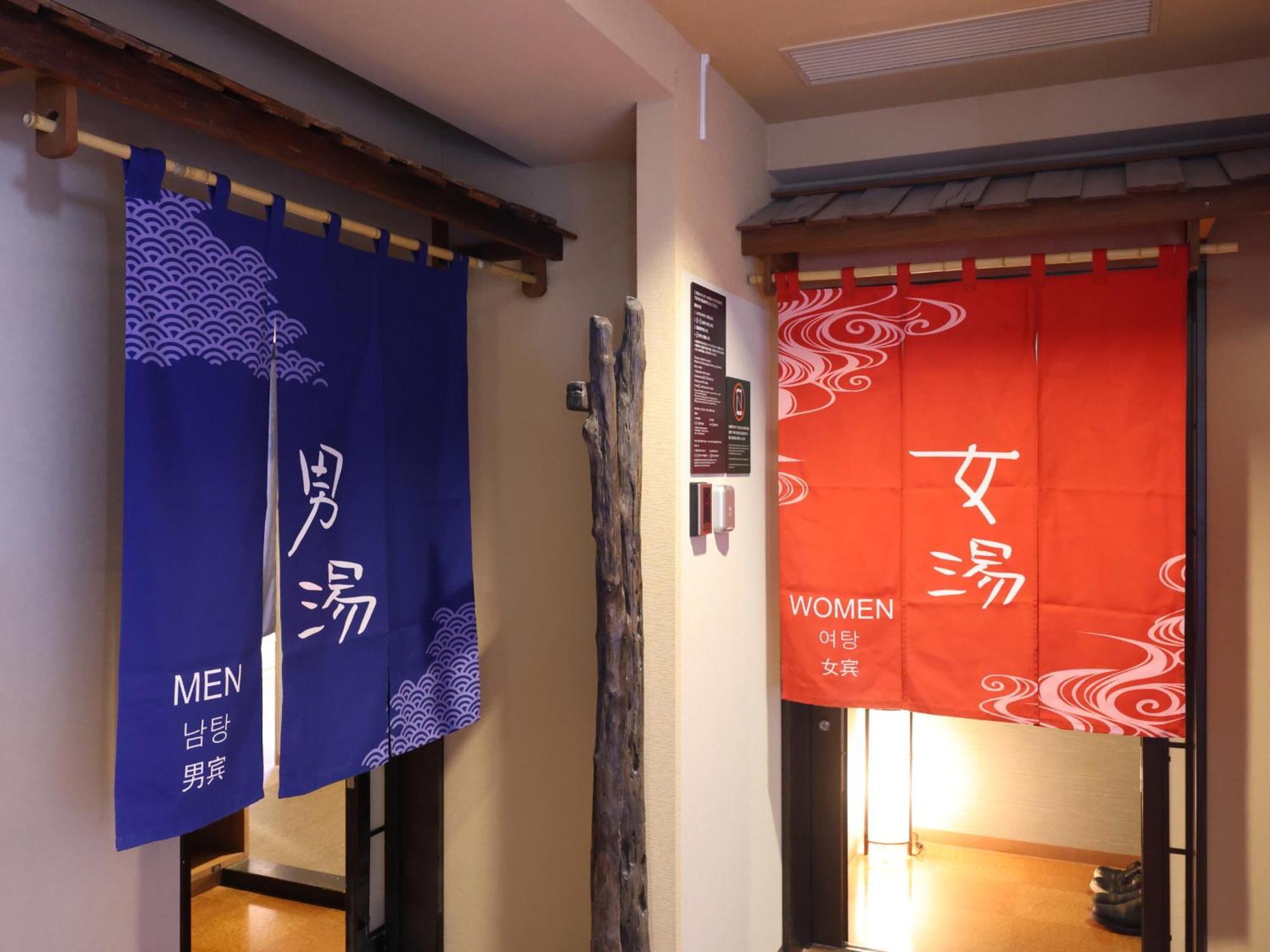 Dormy Inn Kofu Natural Hot Spring Kaiji No Yu Reopening On February 3Rd 2025 Exteriör bild