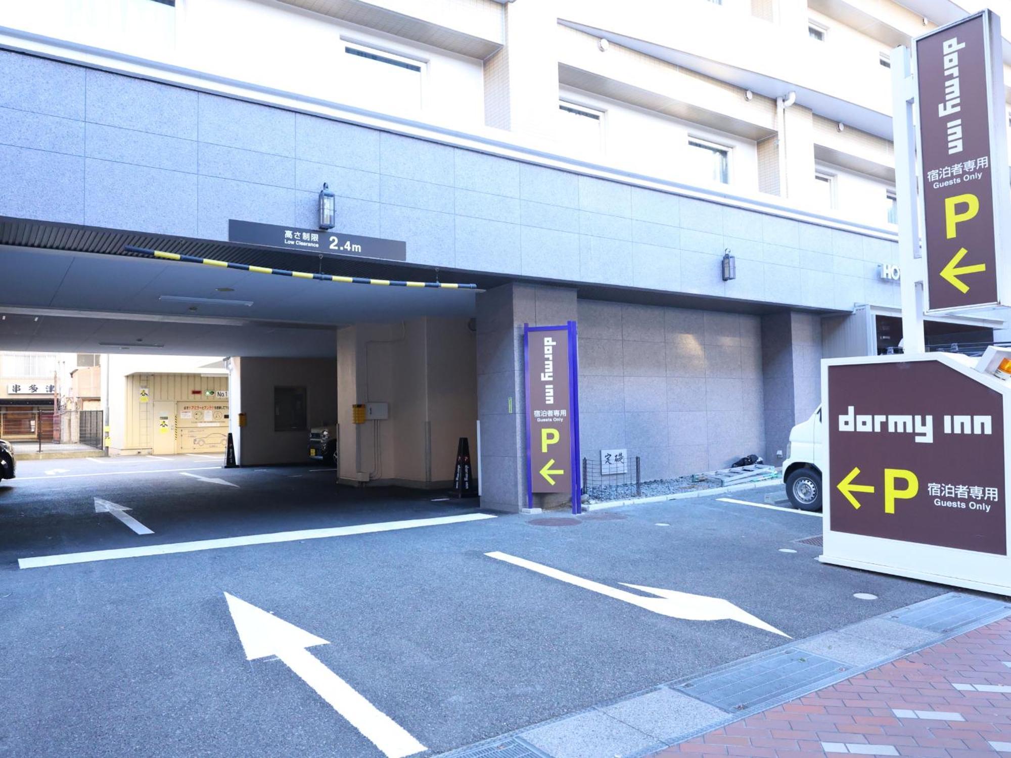 Dormy Inn Kofu Natural Hot Spring Kaiji No Yu Reopening On February 3Rd 2025 Exteriör bild